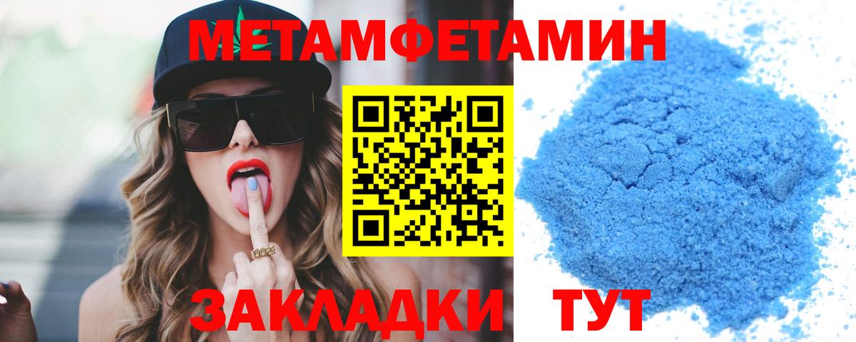АМФ Розовый Татарск