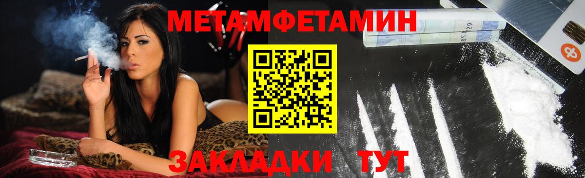 Татарск  Амфетамин 97%  Амфетамин  Вход с VPN 