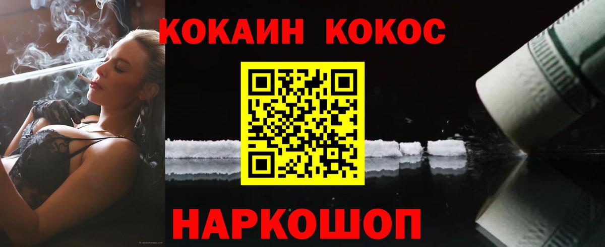 COCAIN Columbia Татарск