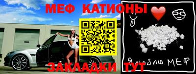 прущая мука Кумертау