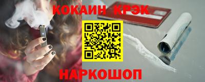 стаф Кунгур