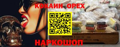 PSILOCYBIN Кулебаки