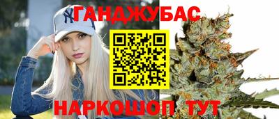 стаф Кунгур