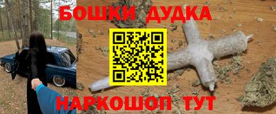 PSILOCYBIN Кулебаки