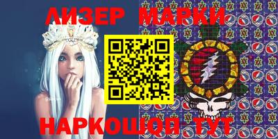 PSILOCYBIN Кулебаки