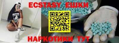 стаф Кунгур
