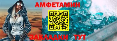 PSILOCYBIN Кулебаки