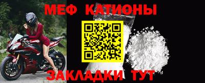 стаф Кунгур
