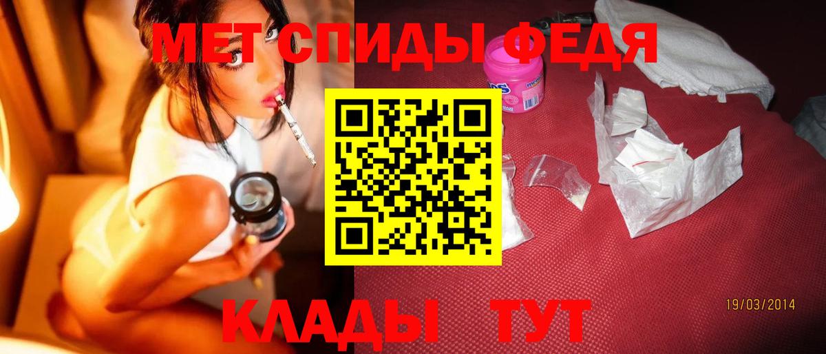 Кокаин  Альфа ПВП СОЛЬ   Конопля  Татарск  Меф кристаллы  ГАШ  Вход с VPN 
