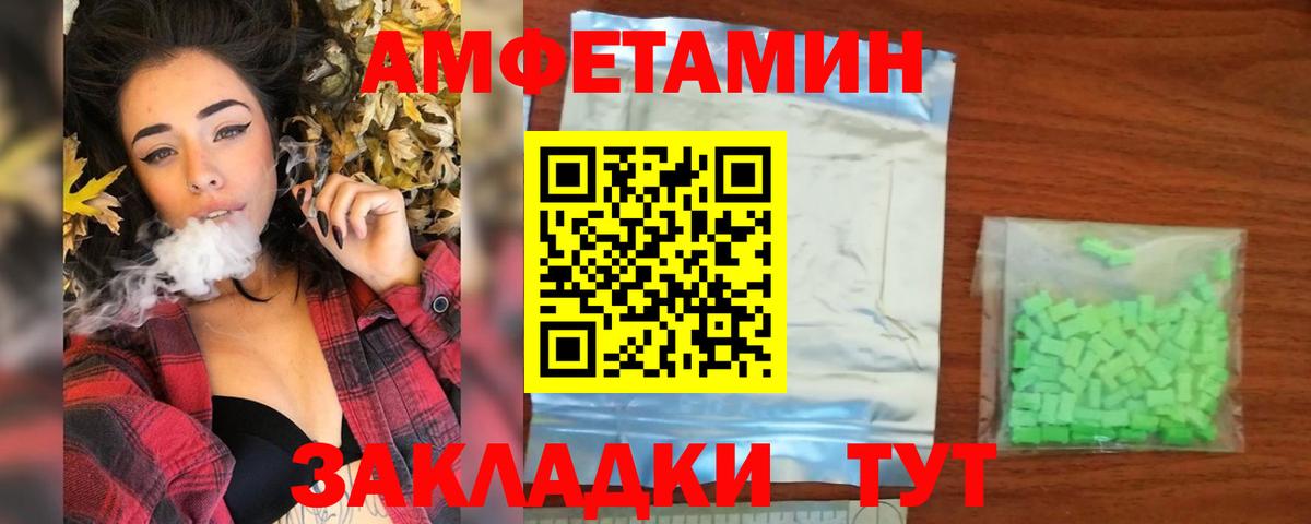 Метамфетамин Декстрометамфетамин 99.9% Татарск