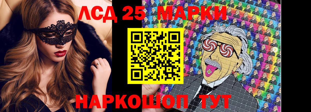 Галлюциногенные грибы Татарск