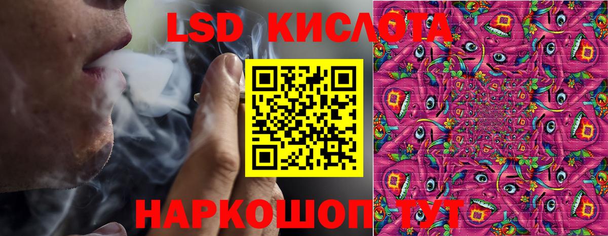 Марки 25I-NBOMe 1500мкг Татарск