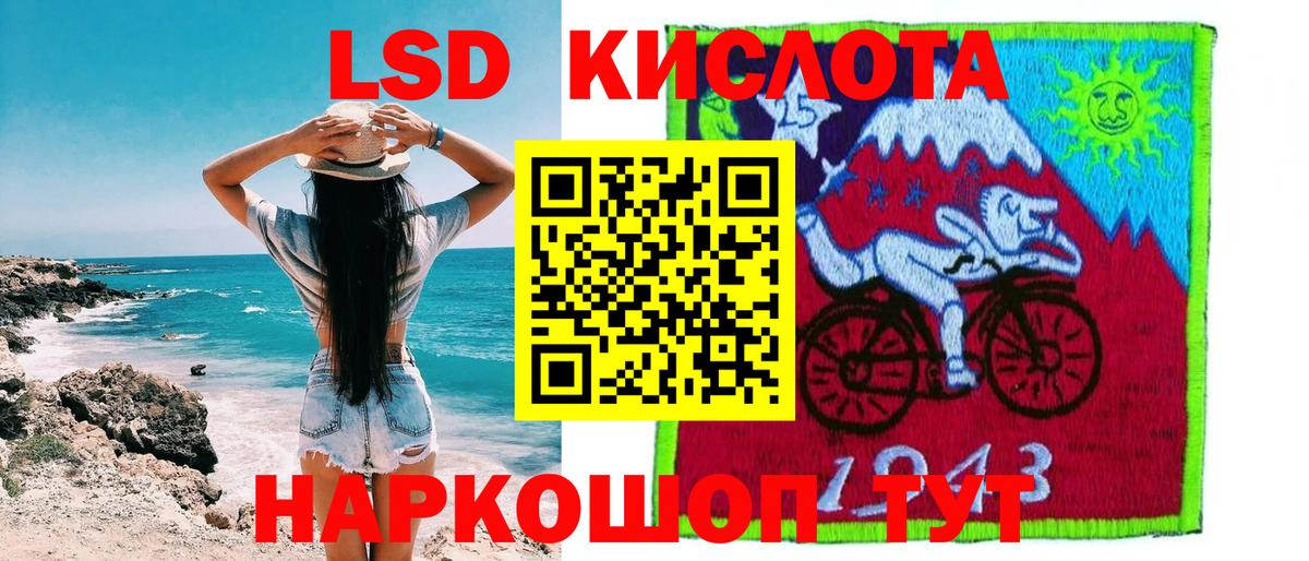 Наркотические марки 1500мкг  Вход с VPN  Наркотические марки 1500мкг  Татарск 
