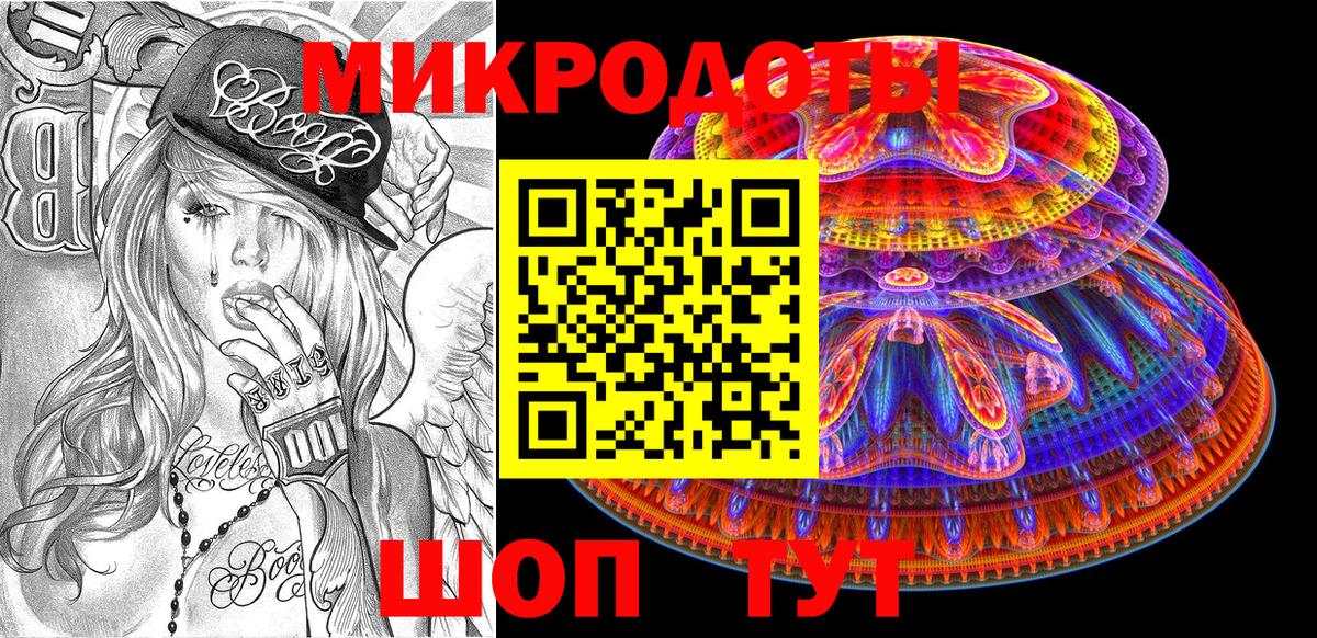 Псилоцибиновые грибы GOLDEN TEACHER Татарск