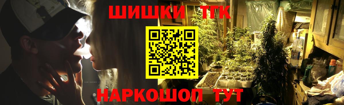 Бошки марихуана марихуана  Бошки Шишки индика  Вход с VPN  Татарск 
